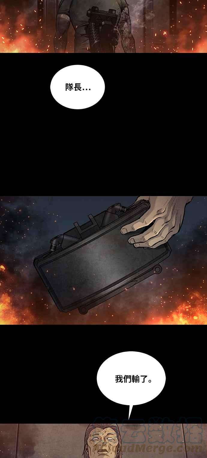 虫穴前传 狗贩：第30话