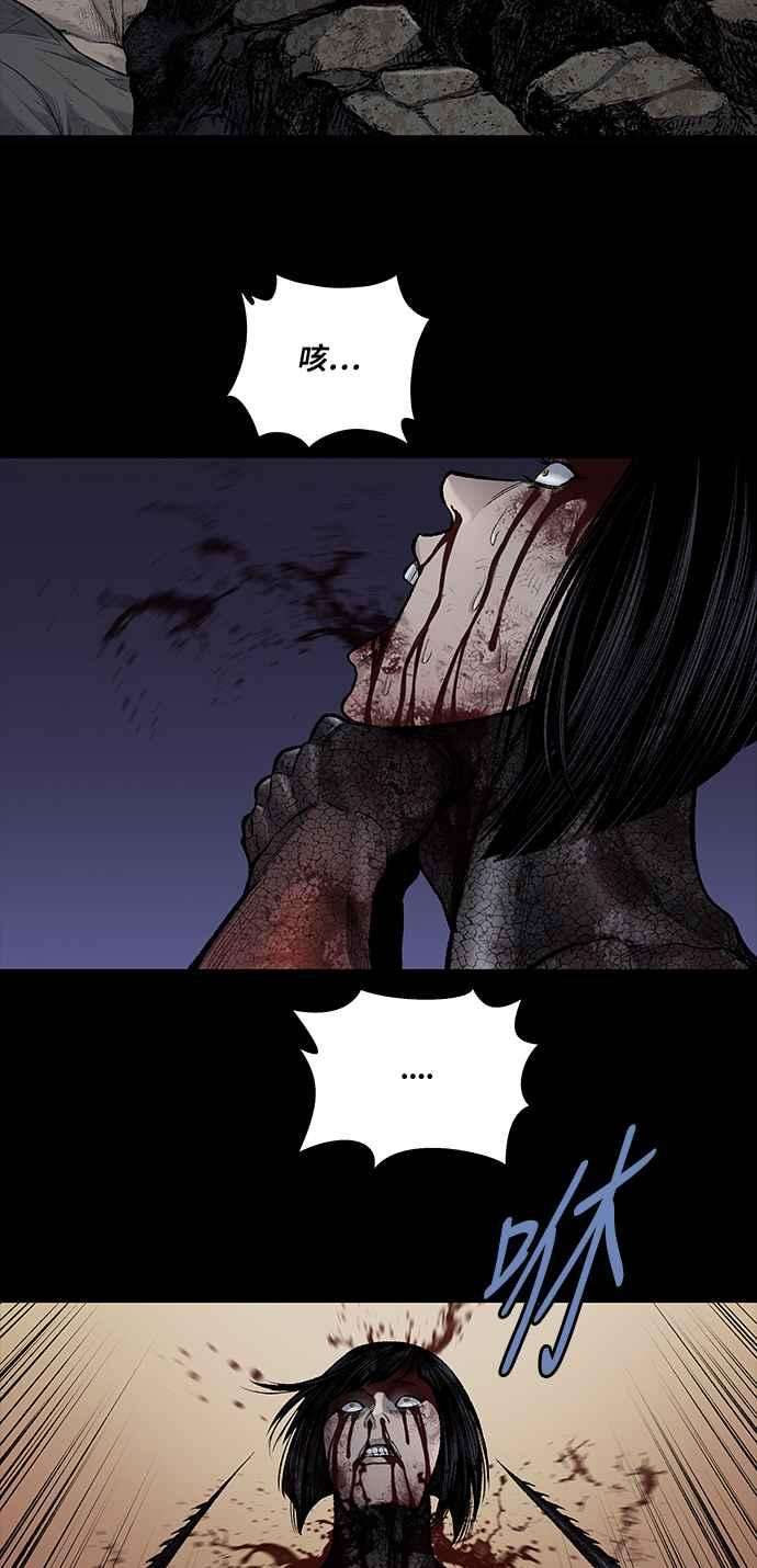 虫穴前传 狗贩：第30话