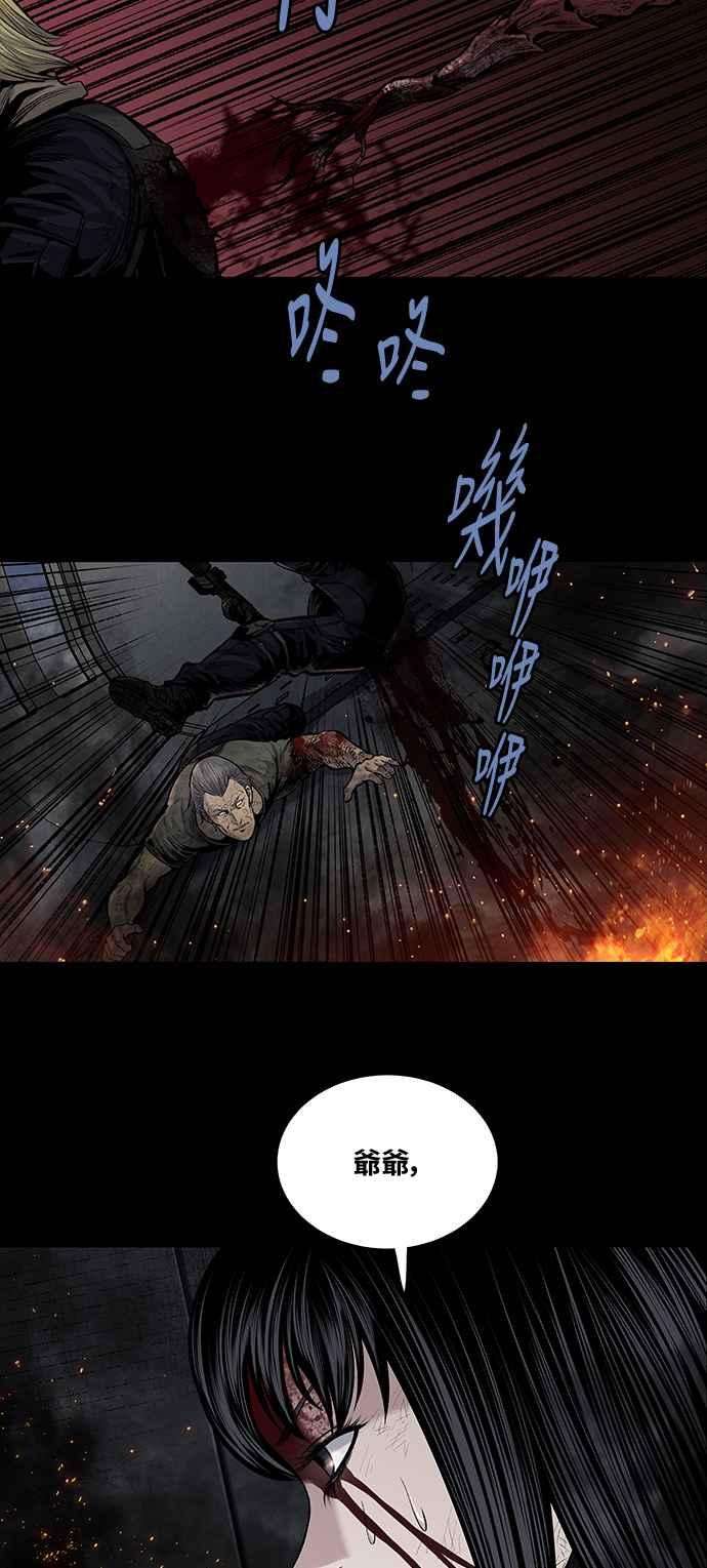 虫穴前传 狗贩：最终话