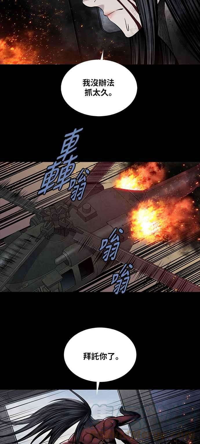 虫穴前传 狗贩：最终话