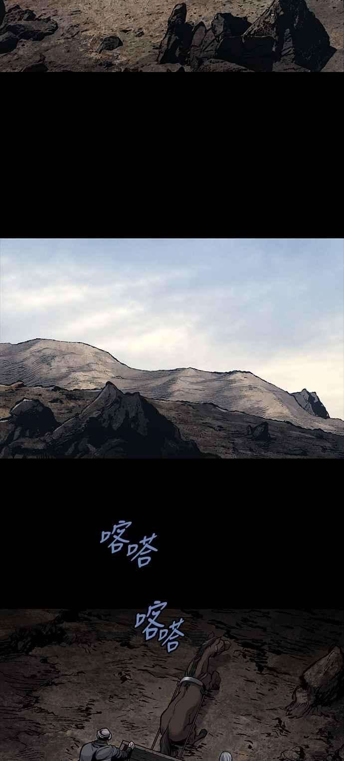 虫穴前传 狗贩：最终话