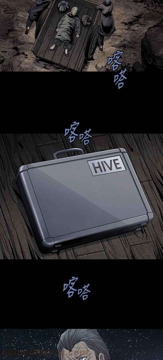 虫穴前传 狗贩：最终话