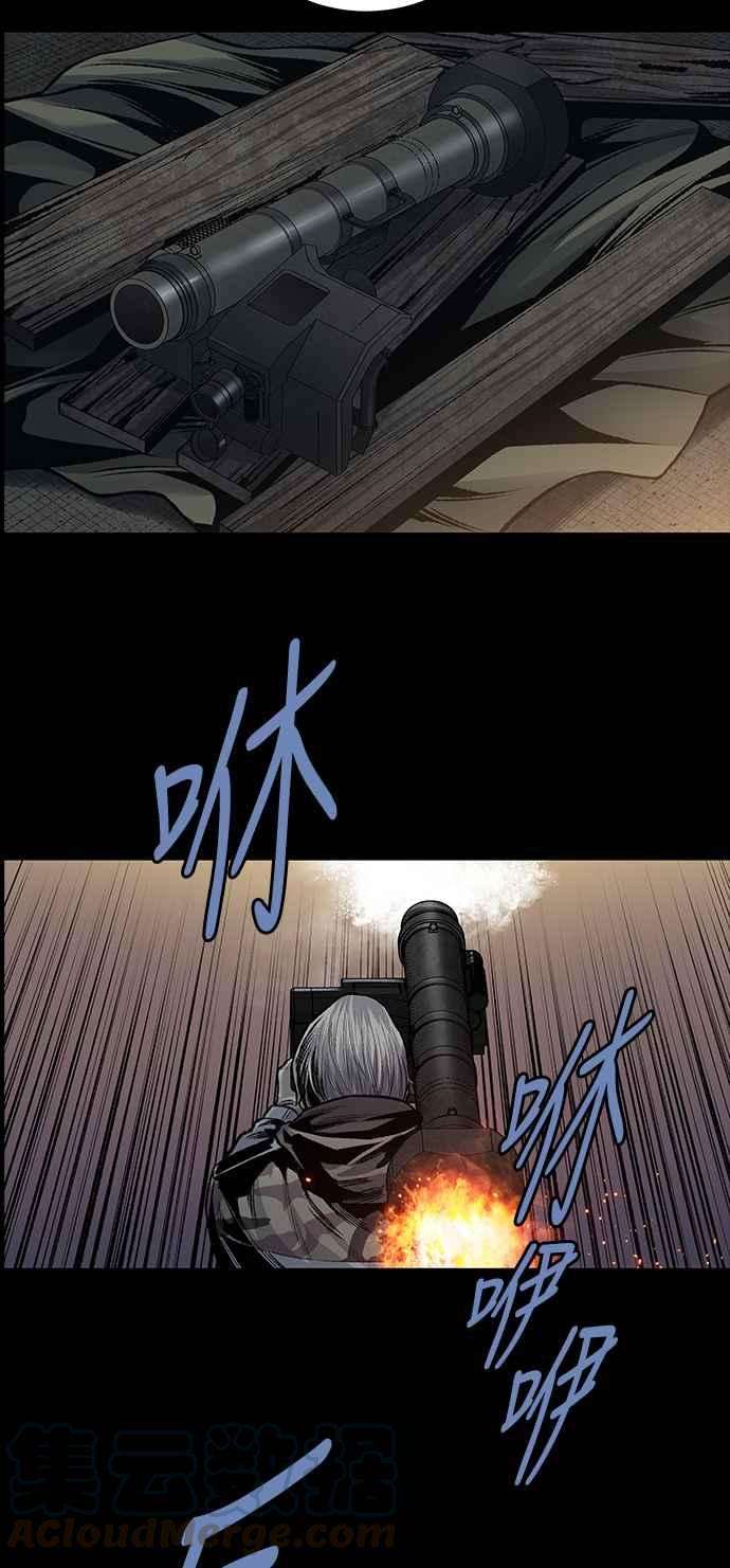 虫穴前传 狗贩：最终话