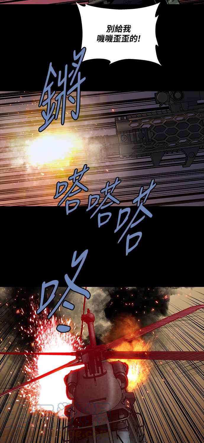 虫穴前传 狗贩：最终话