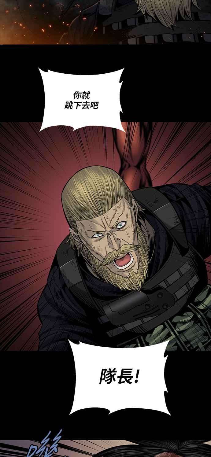 虫穴前传 狗贩：最终话