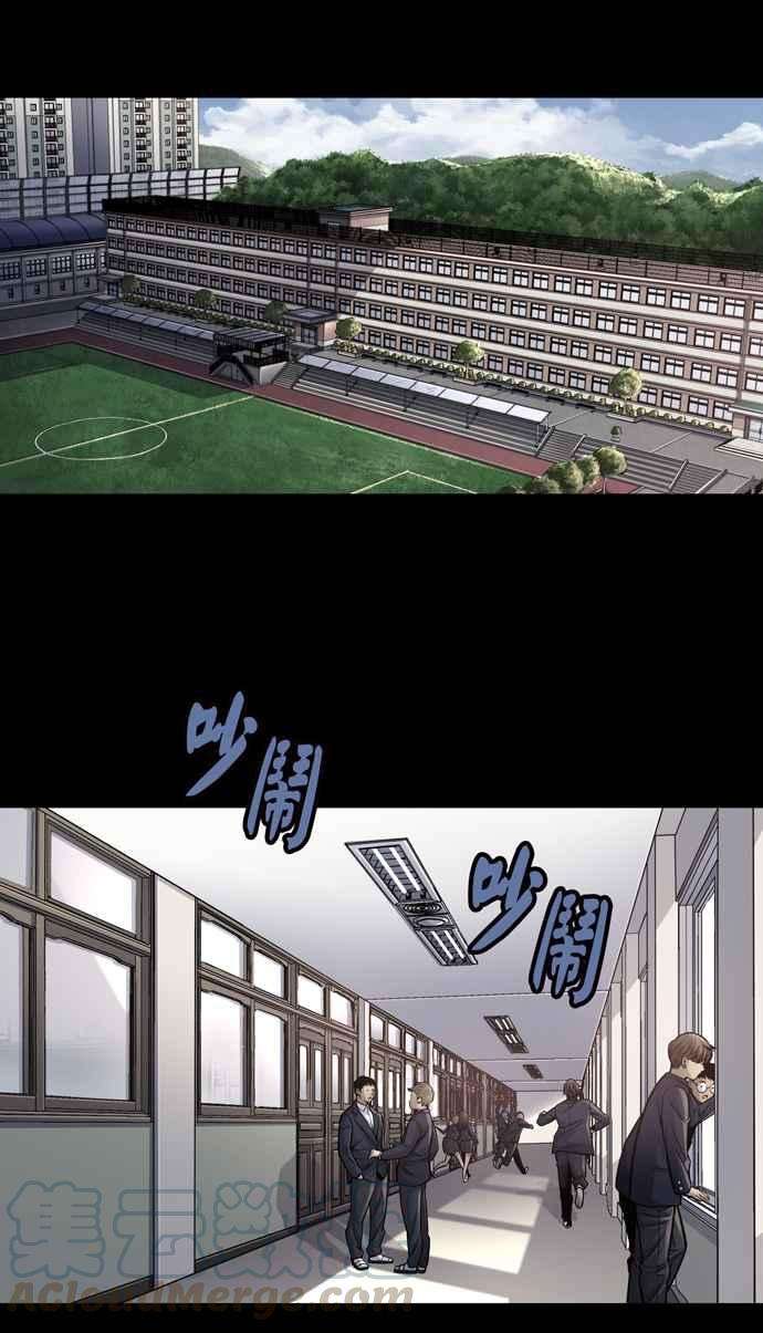 虫穴冥后崛起 第1话