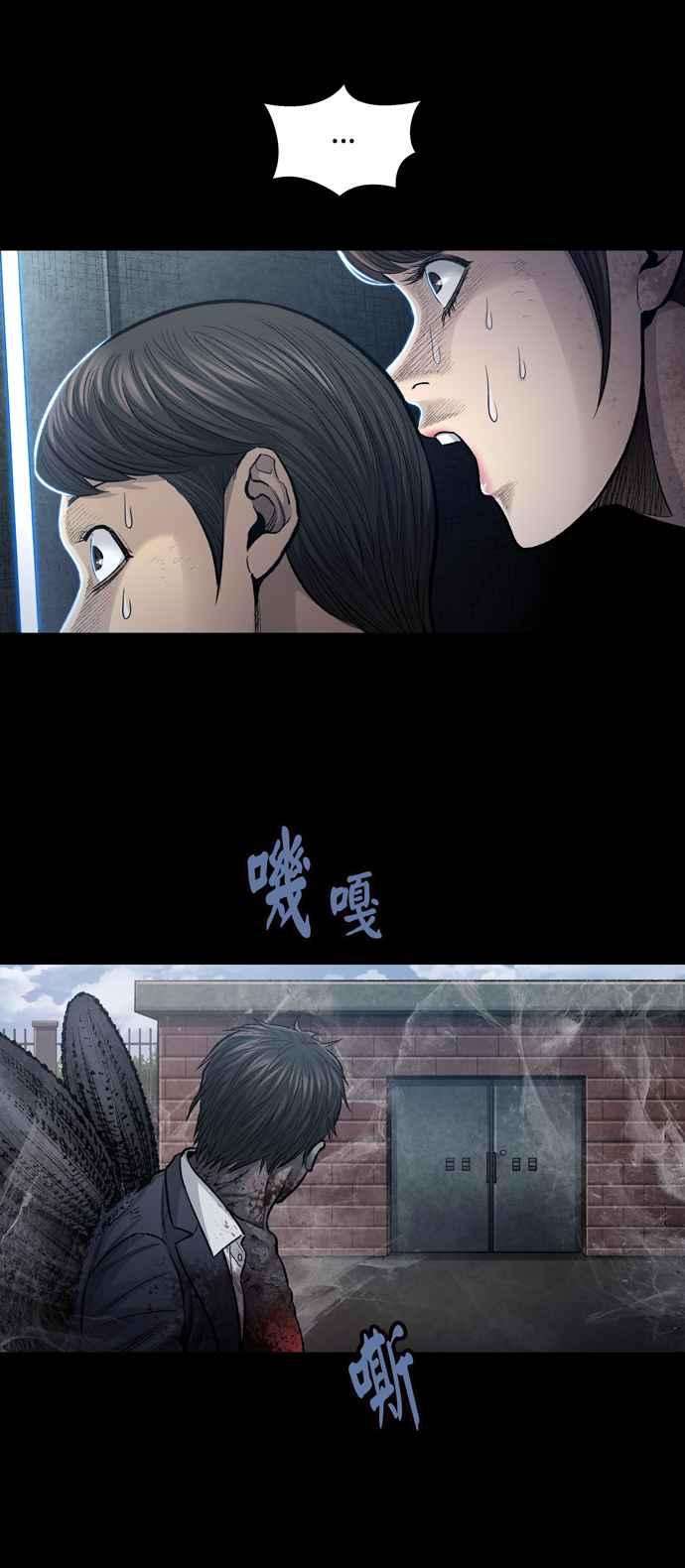 虫穴冥后崛起第4话