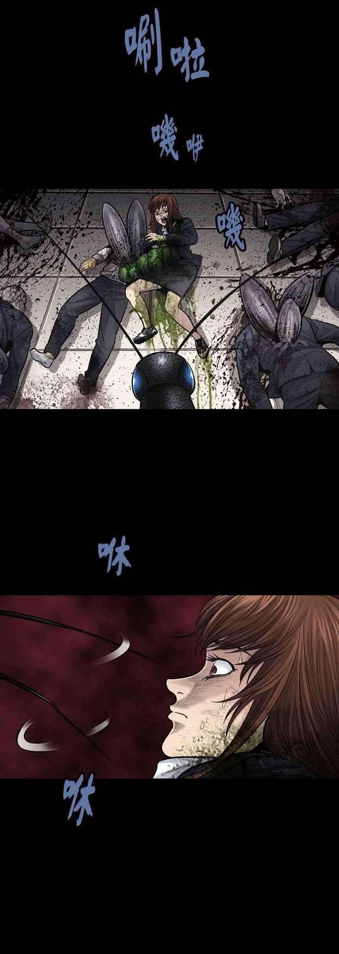 虫穴冥后崛起第4话