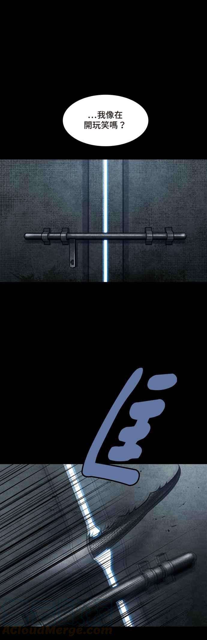 虫穴冥后崛起第8话