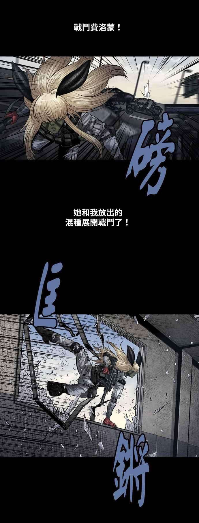 虫穴冥后崛起第9话