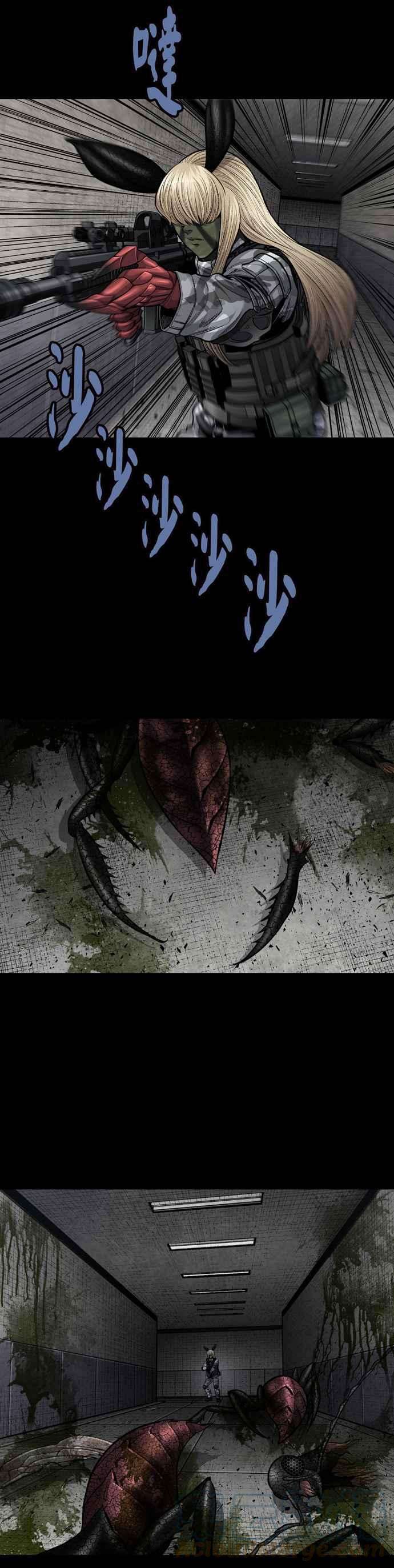 虫穴冥后崛起第9话