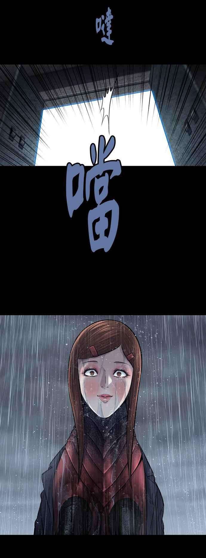 虫穴冥后崛起第10话