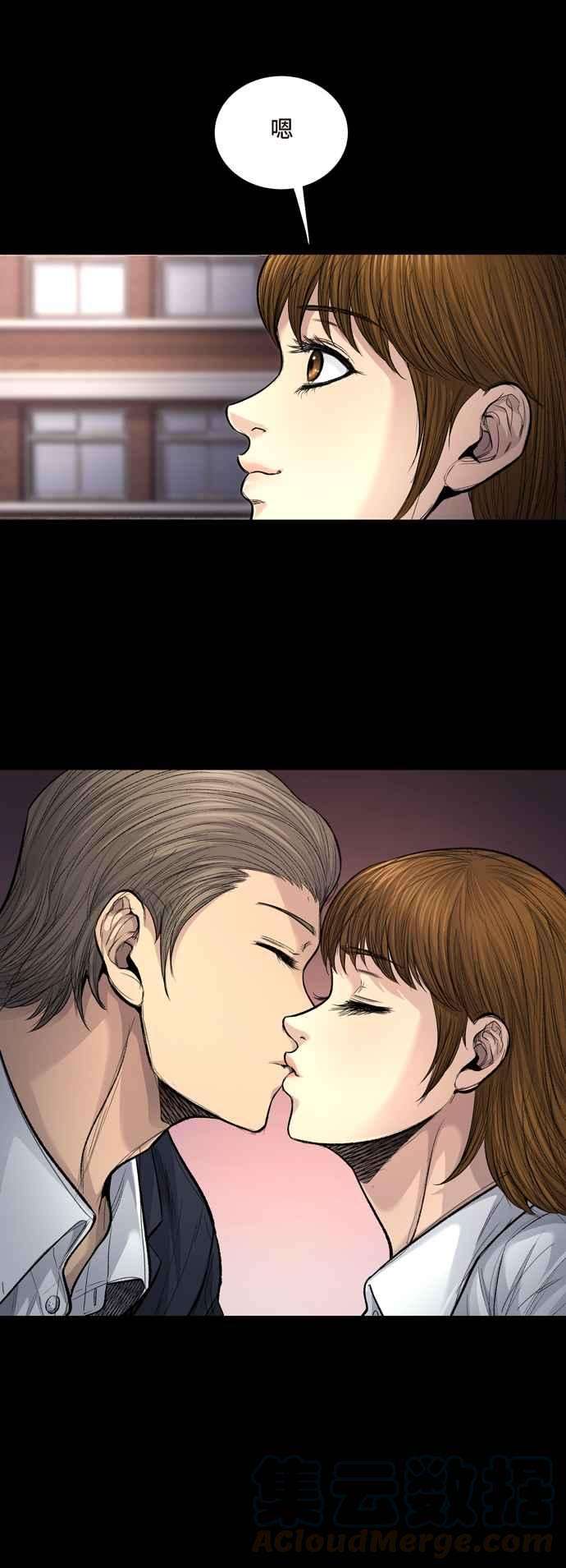 虫穴冥后崛起第12话