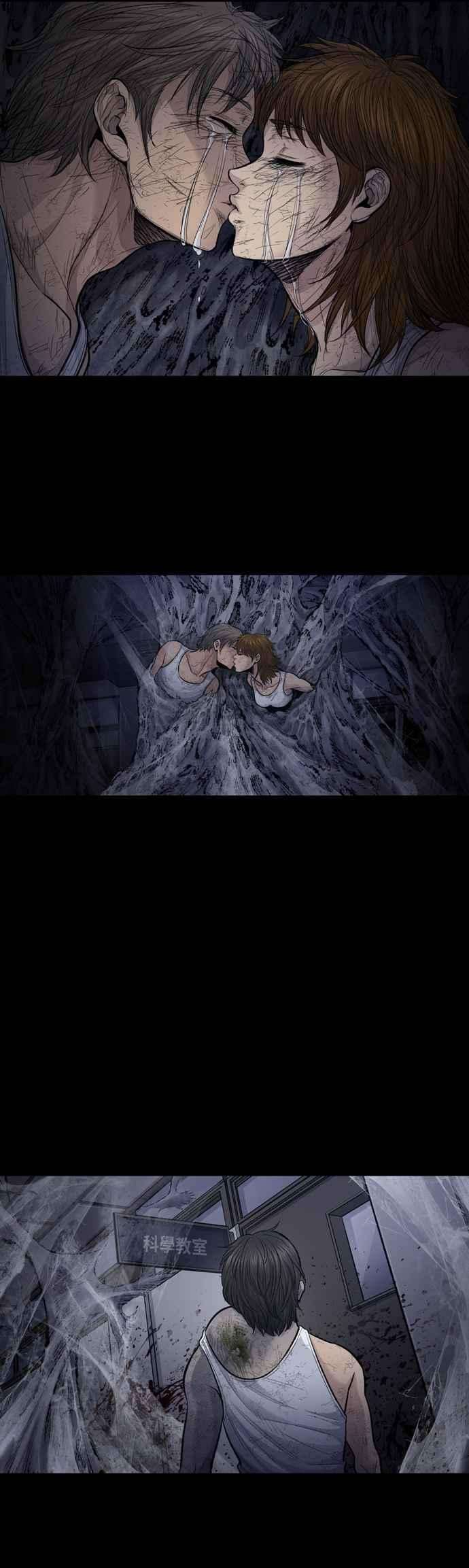 虫穴冥后崛起第12话