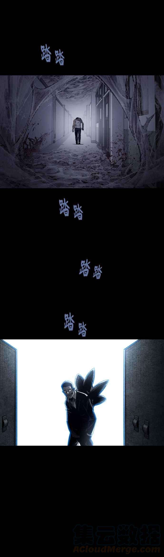 虫穴冥后崛起第12话