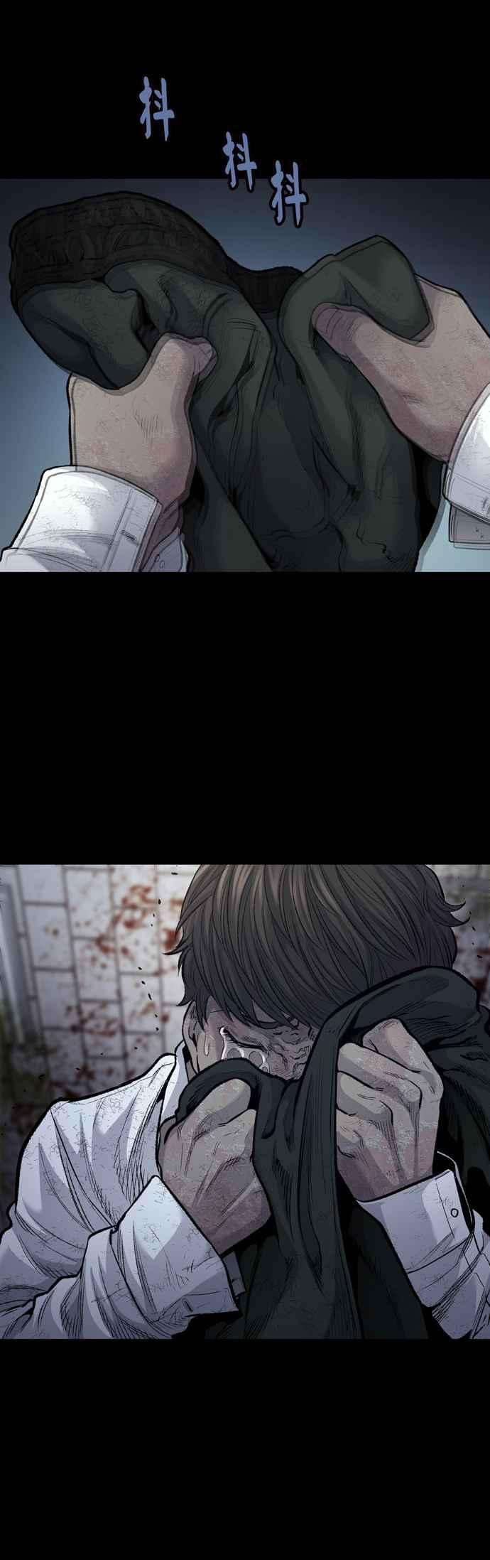 虫穴冥后崛起第14话