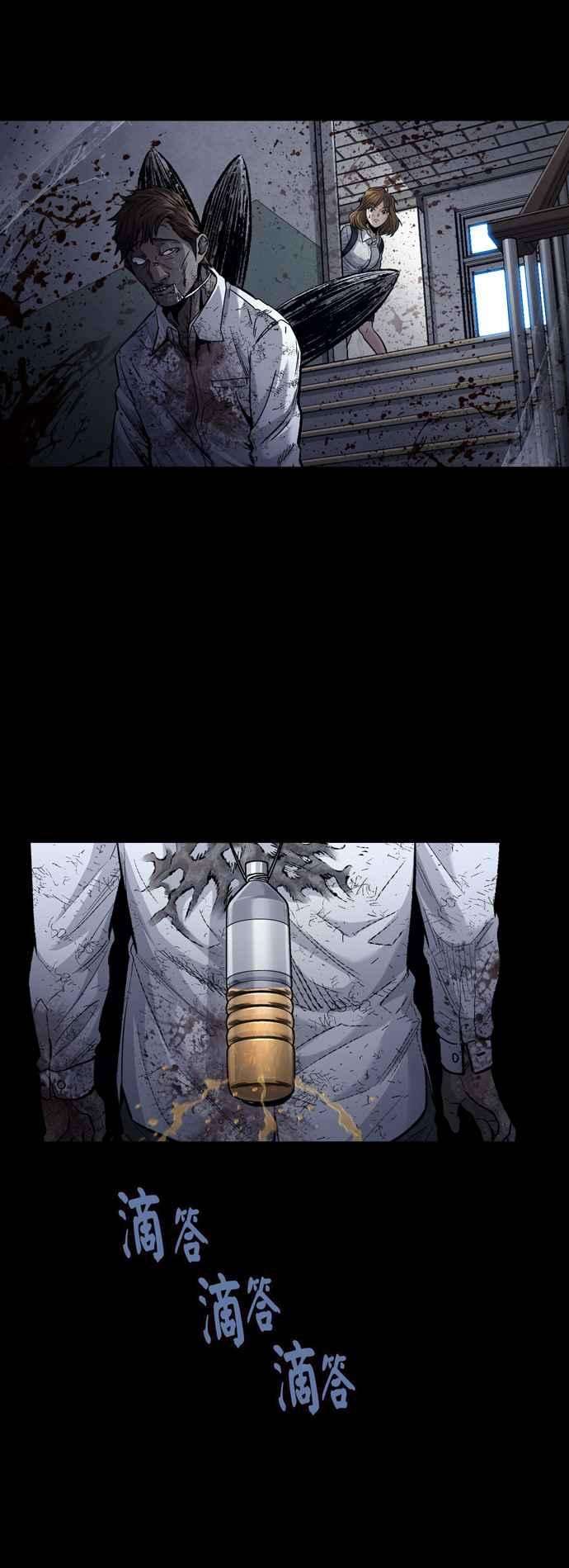 虫穴冥后崛起第15话