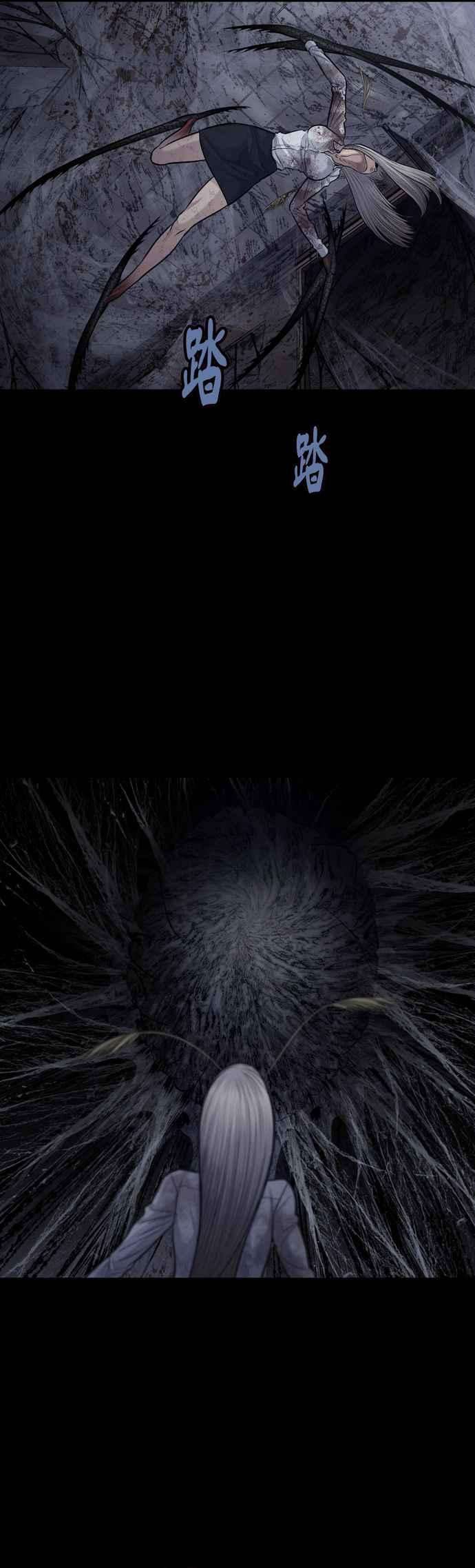 虫穴冥后崛起第16话