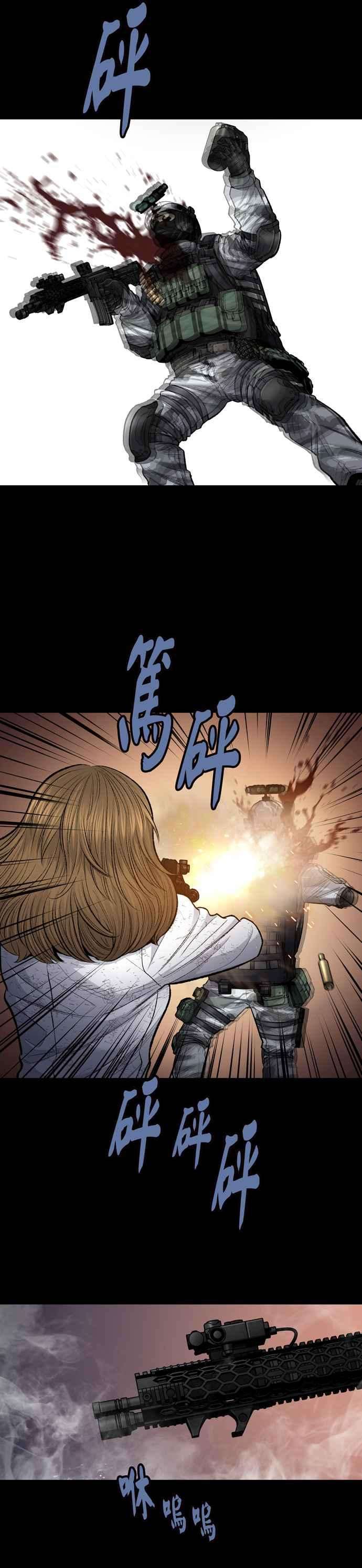 虫穴冥后崛起第18话