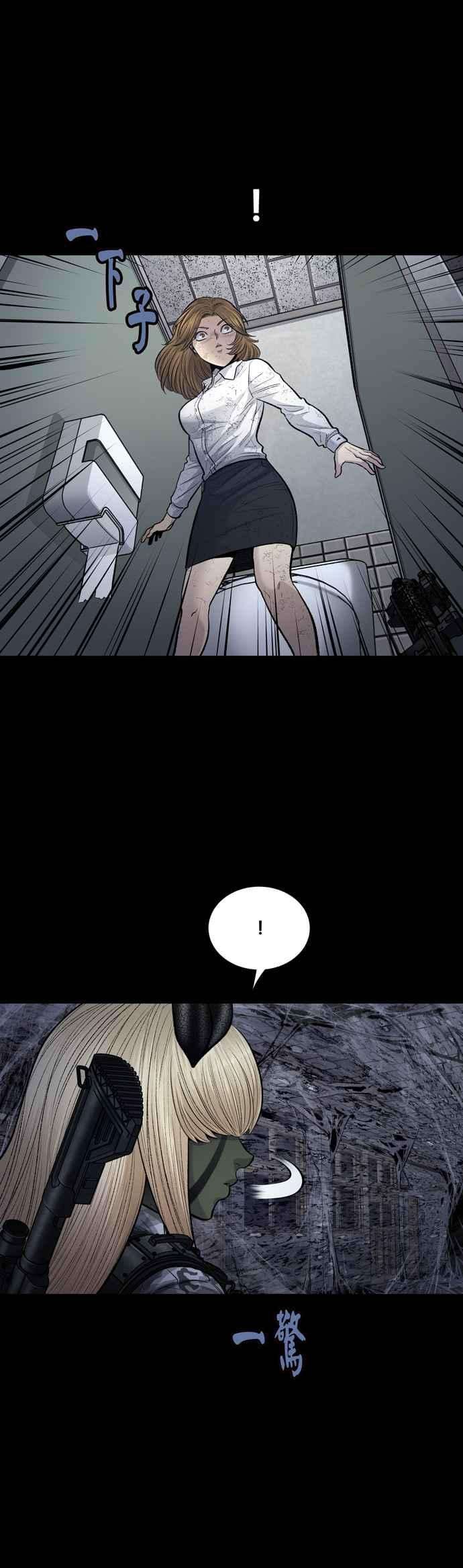 虫穴冥后崛起第19话