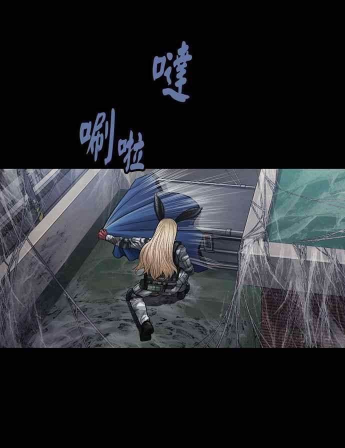 虫穴冥后崛起第21话