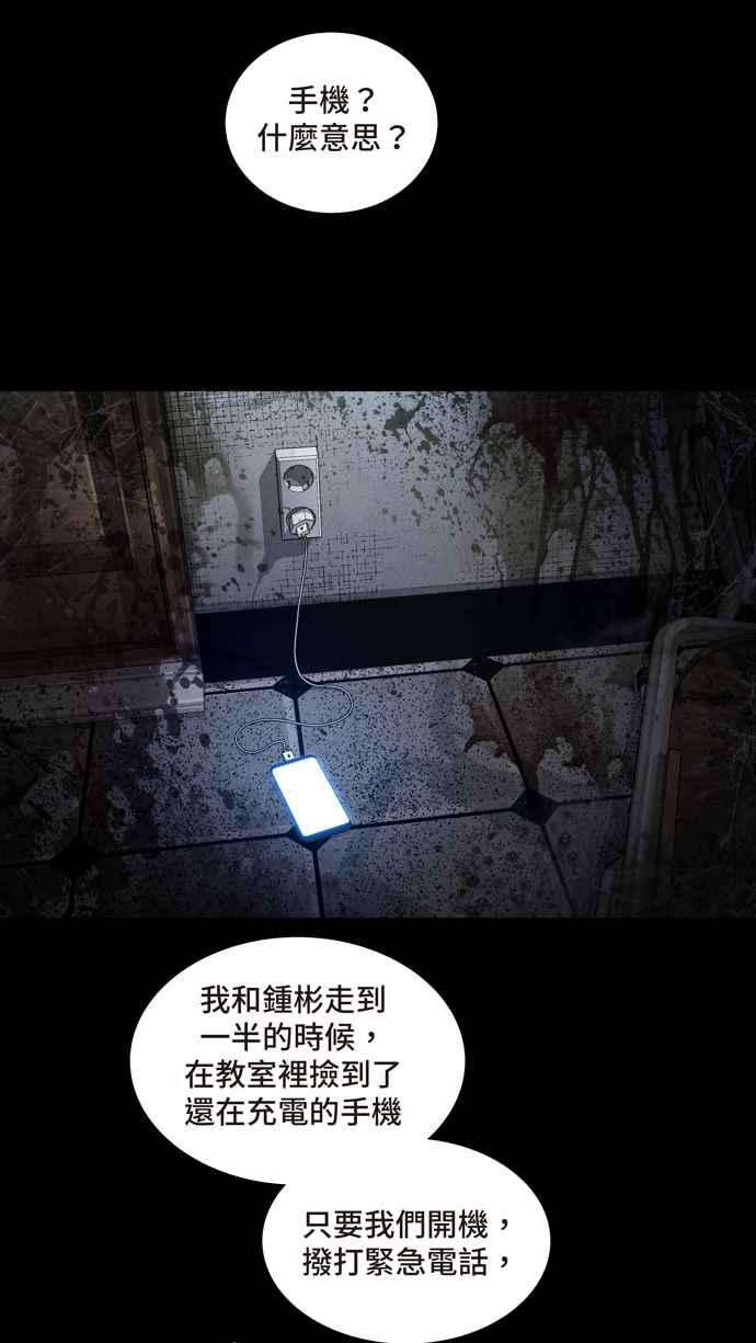 虫穴冥后崛起第22话