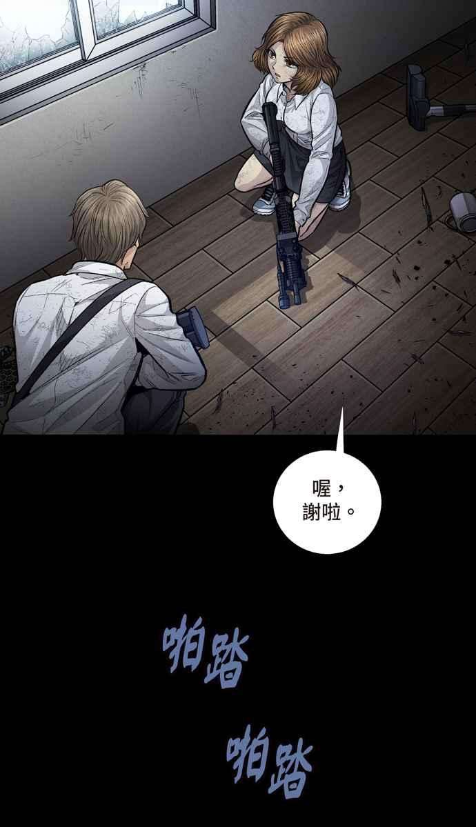 虫穴冥后崛起第22话