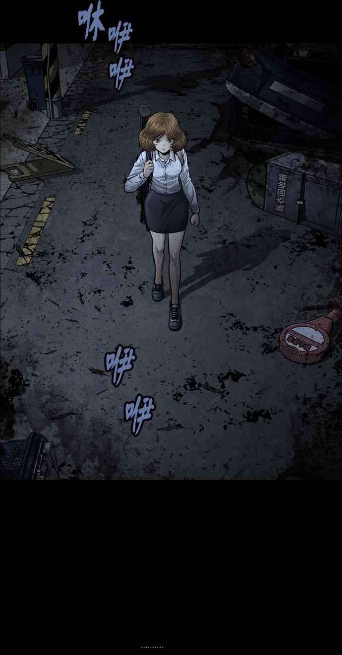 虫穴冥后崛起第23话