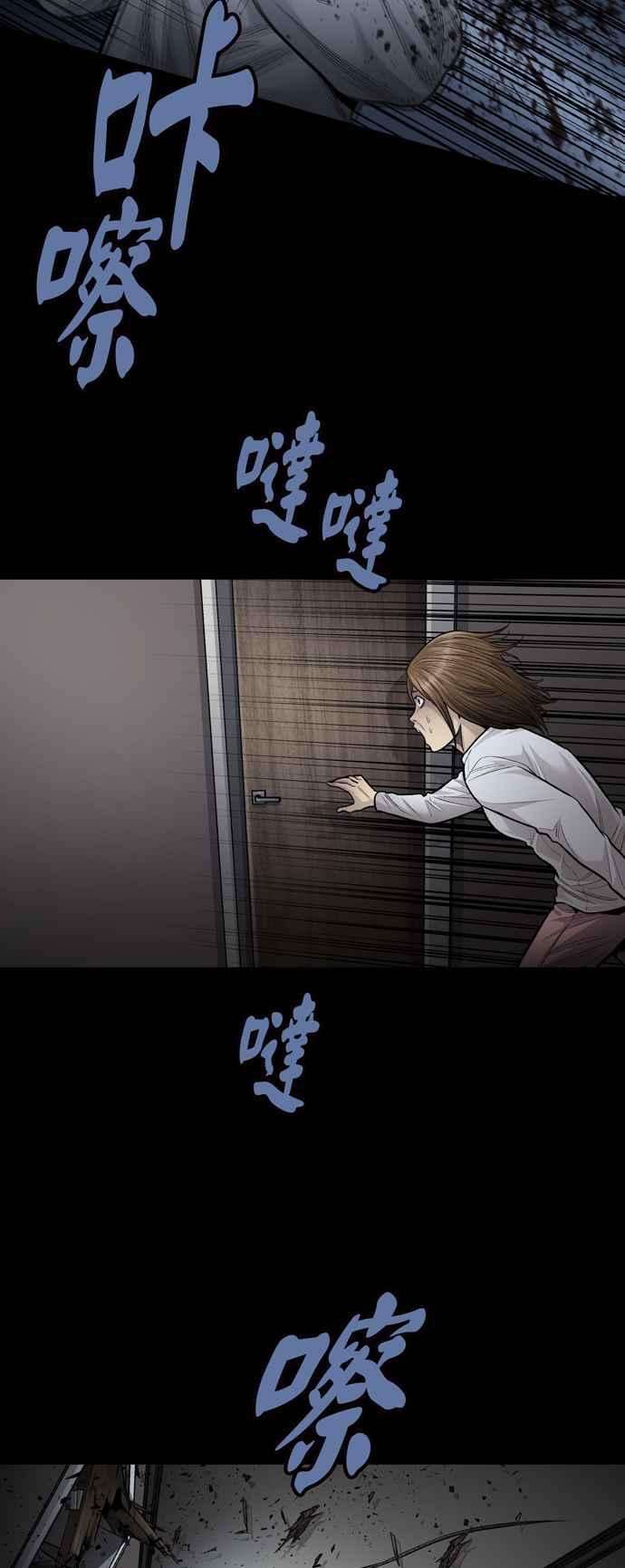 虫穴冥后崛起第23话