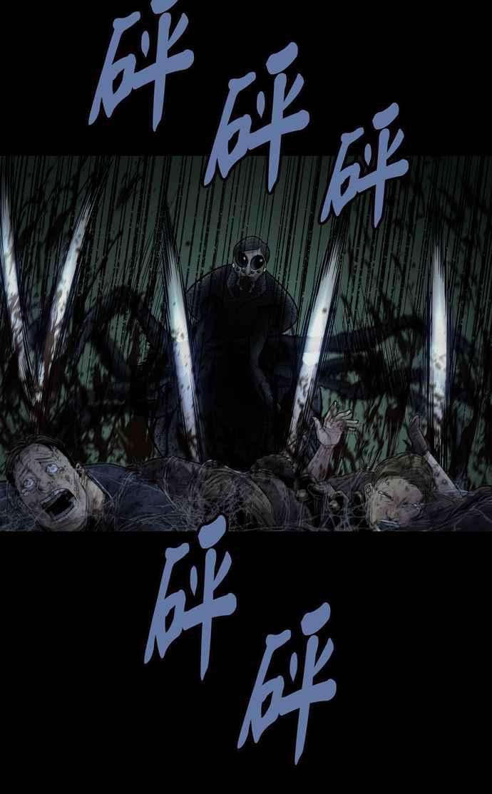 虫穴冥后崛起第23话