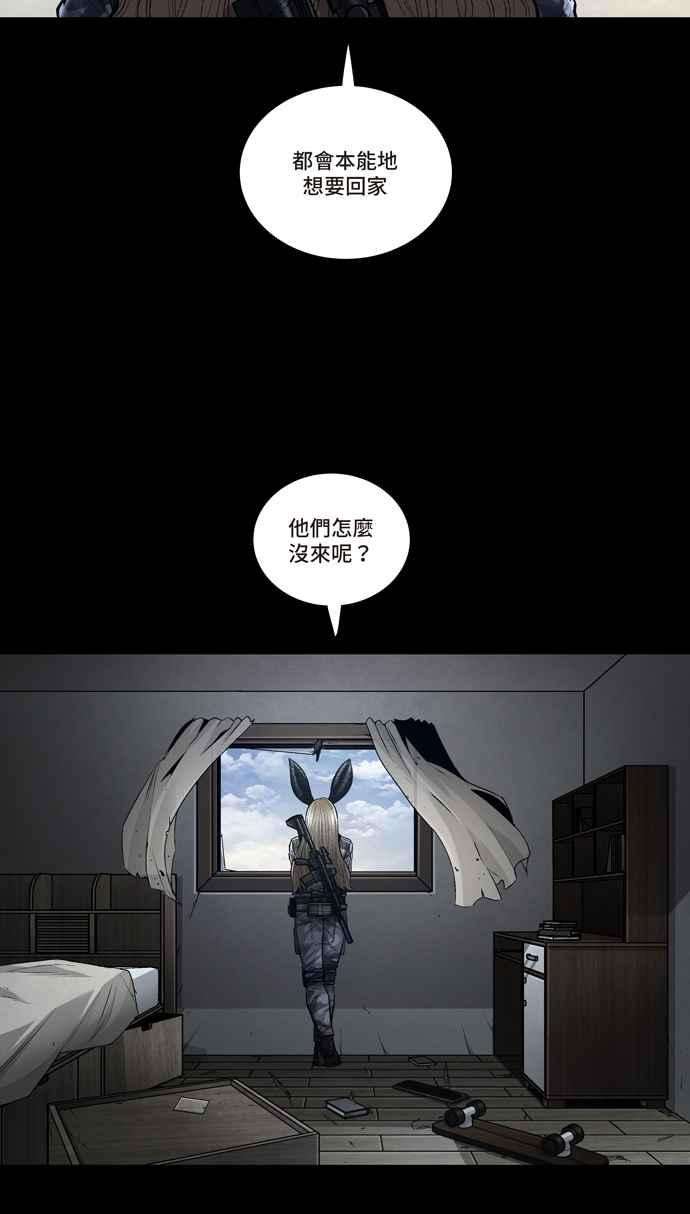 虫穴冥后崛起第24话