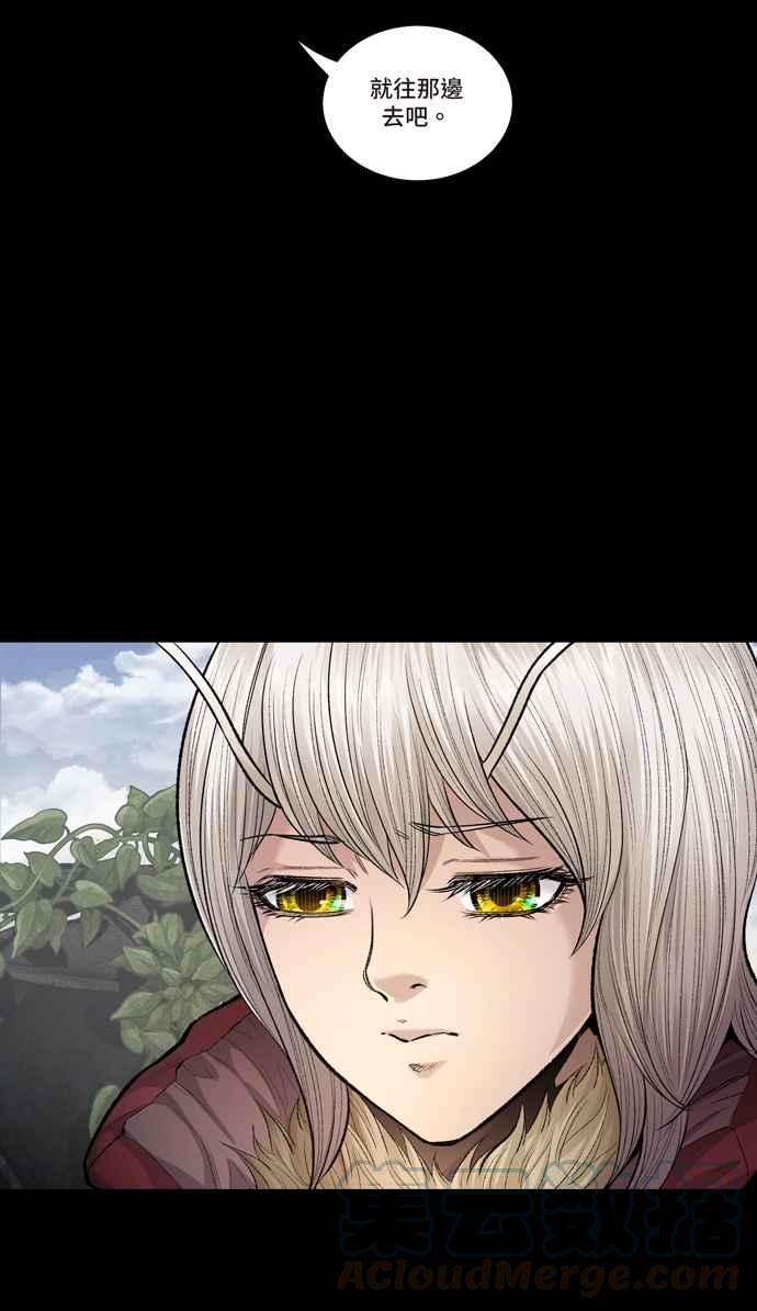 虫穴冥后崛起第24话