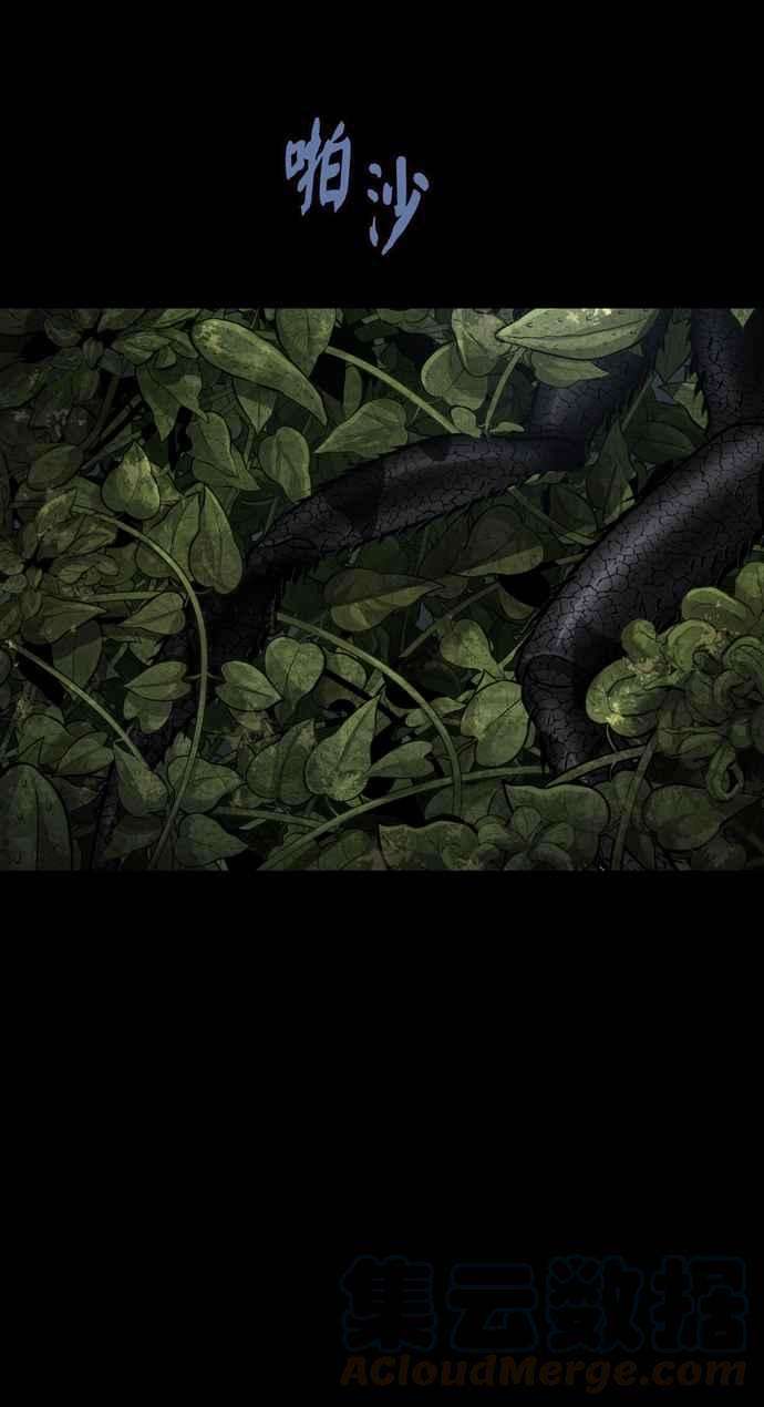 虫穴冥后崛起第24话