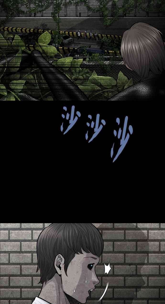 虫穴冥后崛起第24话