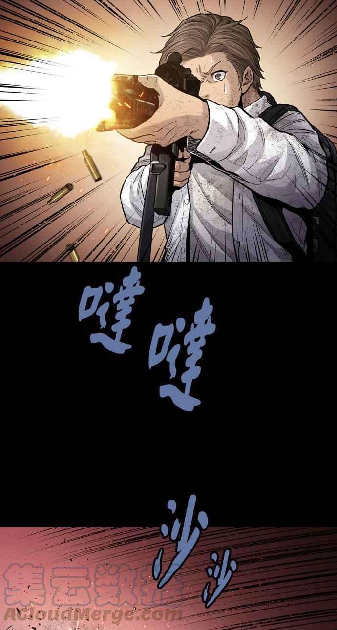 虫穴冥后崛起第24话