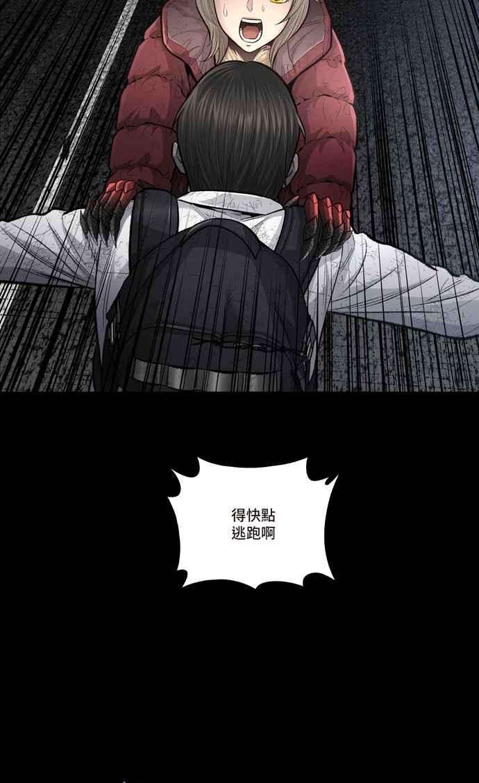 虫穴冥后崛起第24话