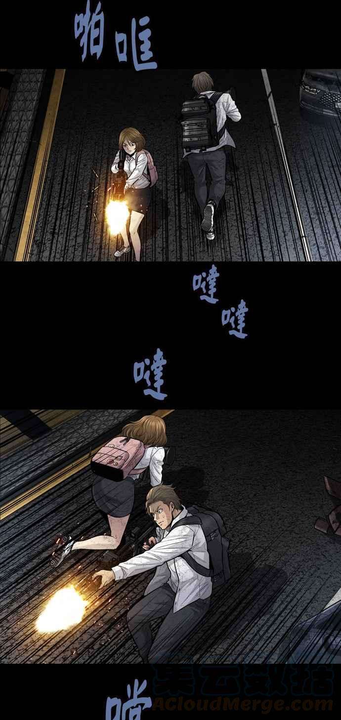 虫穴冥后崛起第24话