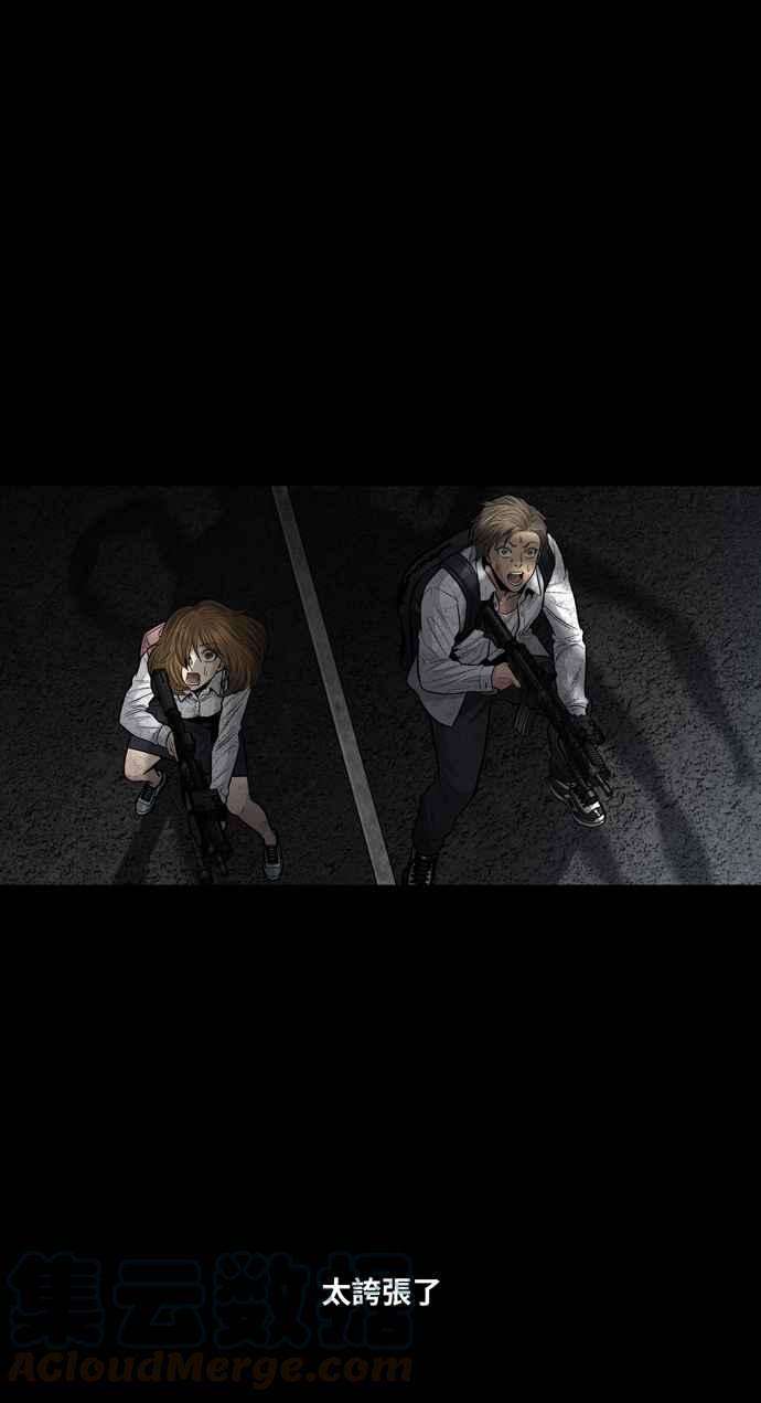 虫穴冥后崛起第24话