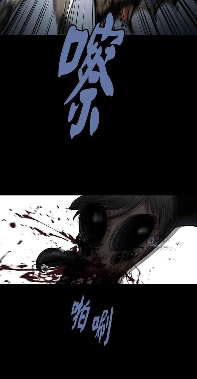 虫穴冥后崛起第24话