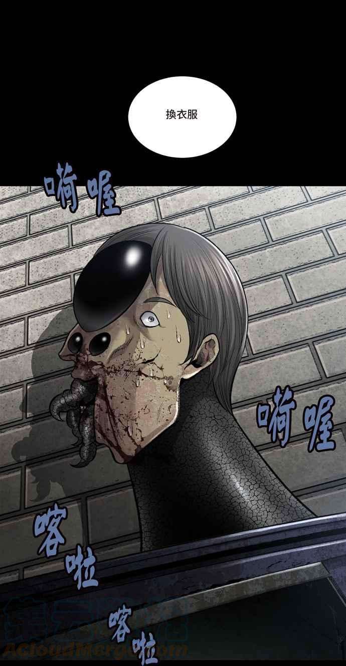 虫穴冥后崛起第24话