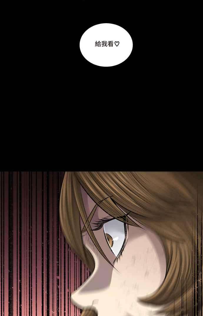 虫穴冥后崛起第24话