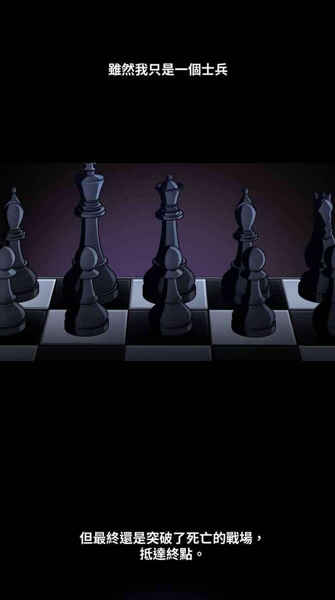 虫穴冥后崛起第25话