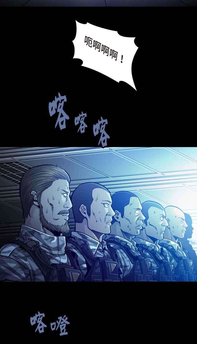 虫穴冥后崛起第25话