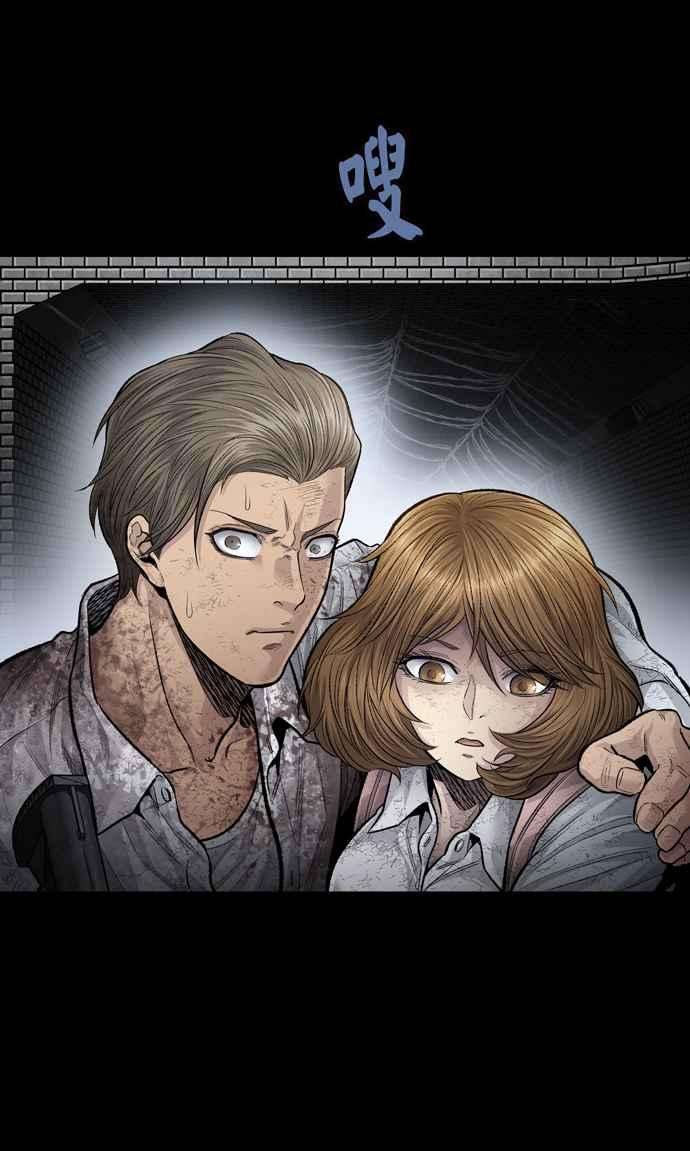 虫穴冥后崛起第25话