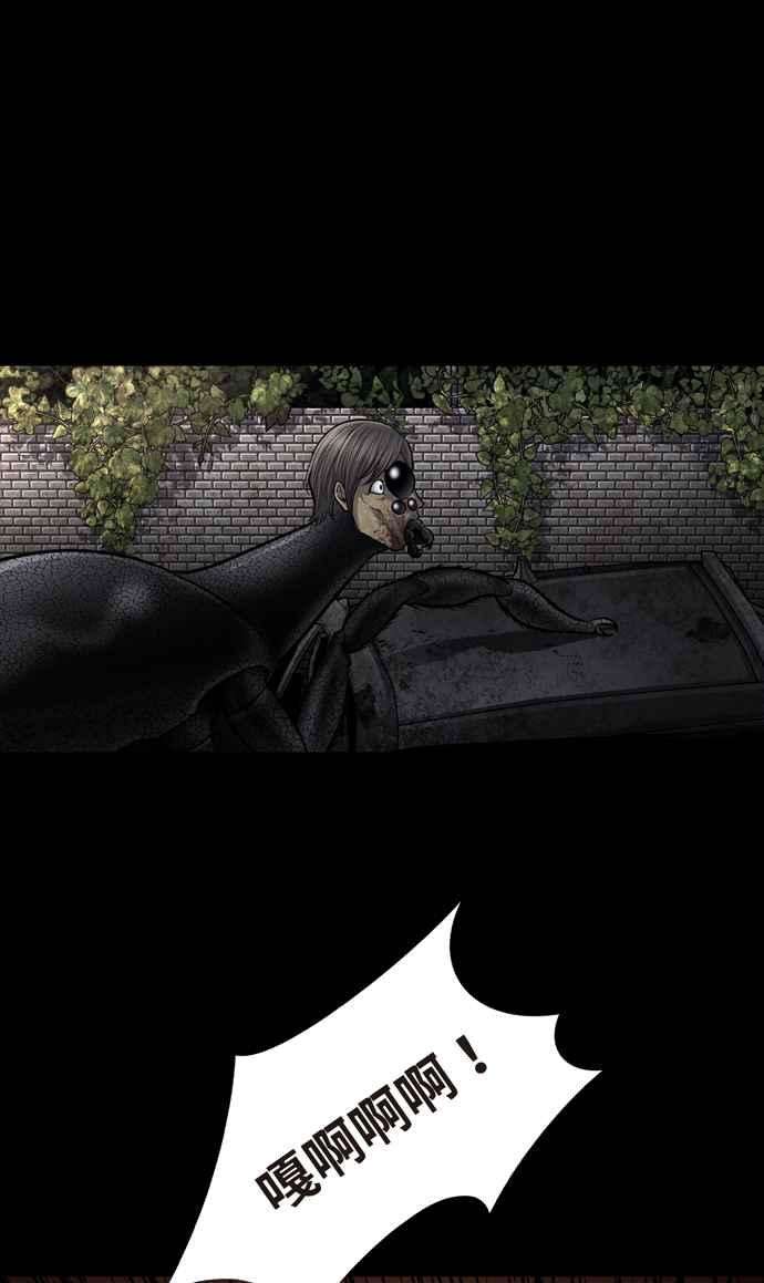 虫穴冥后崛起第25话