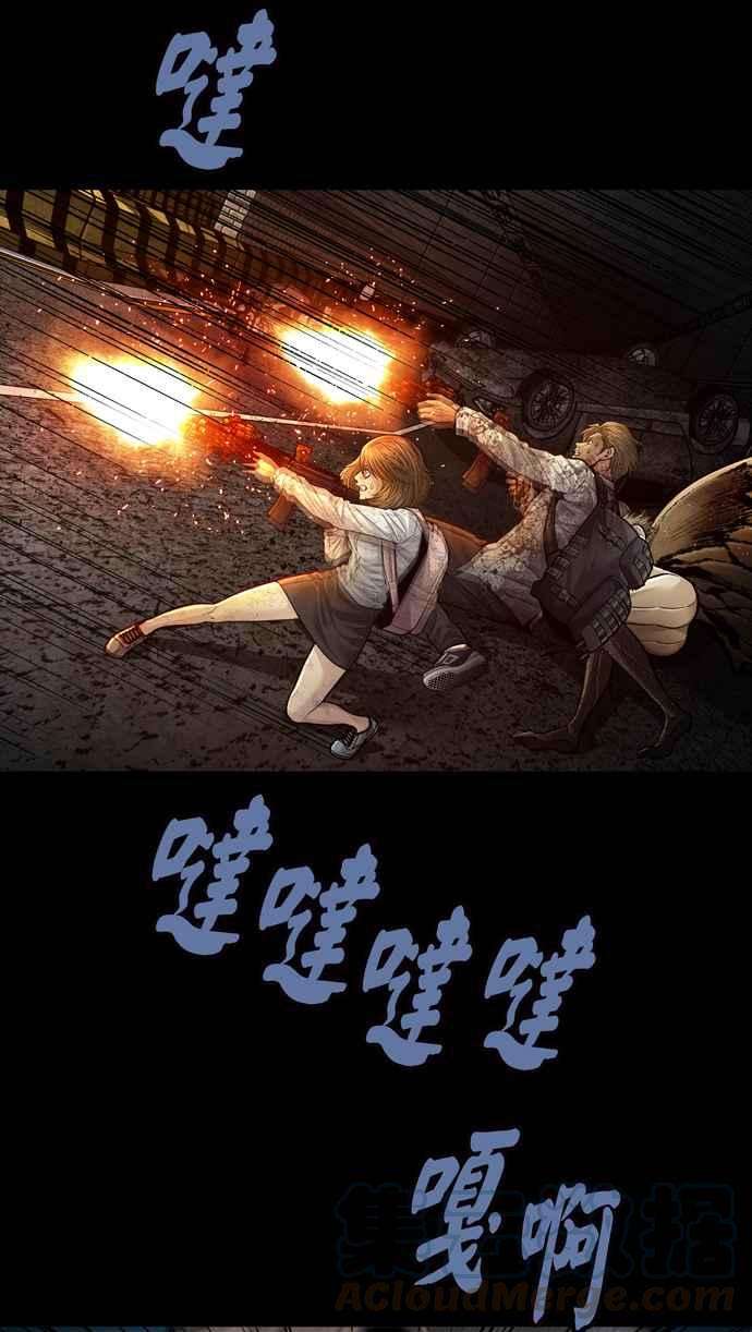 虫穴冥后崛起第25话