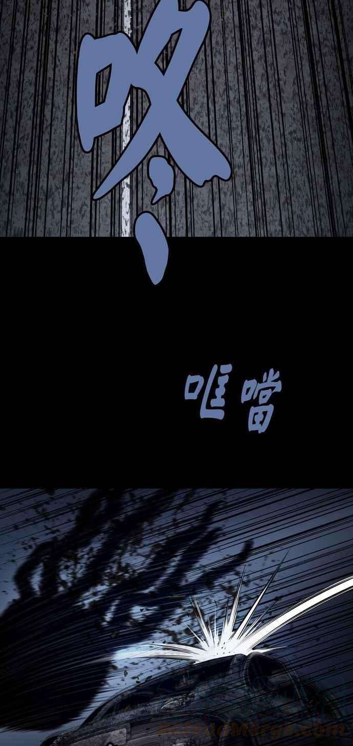 虫穴冥后崛起第25话