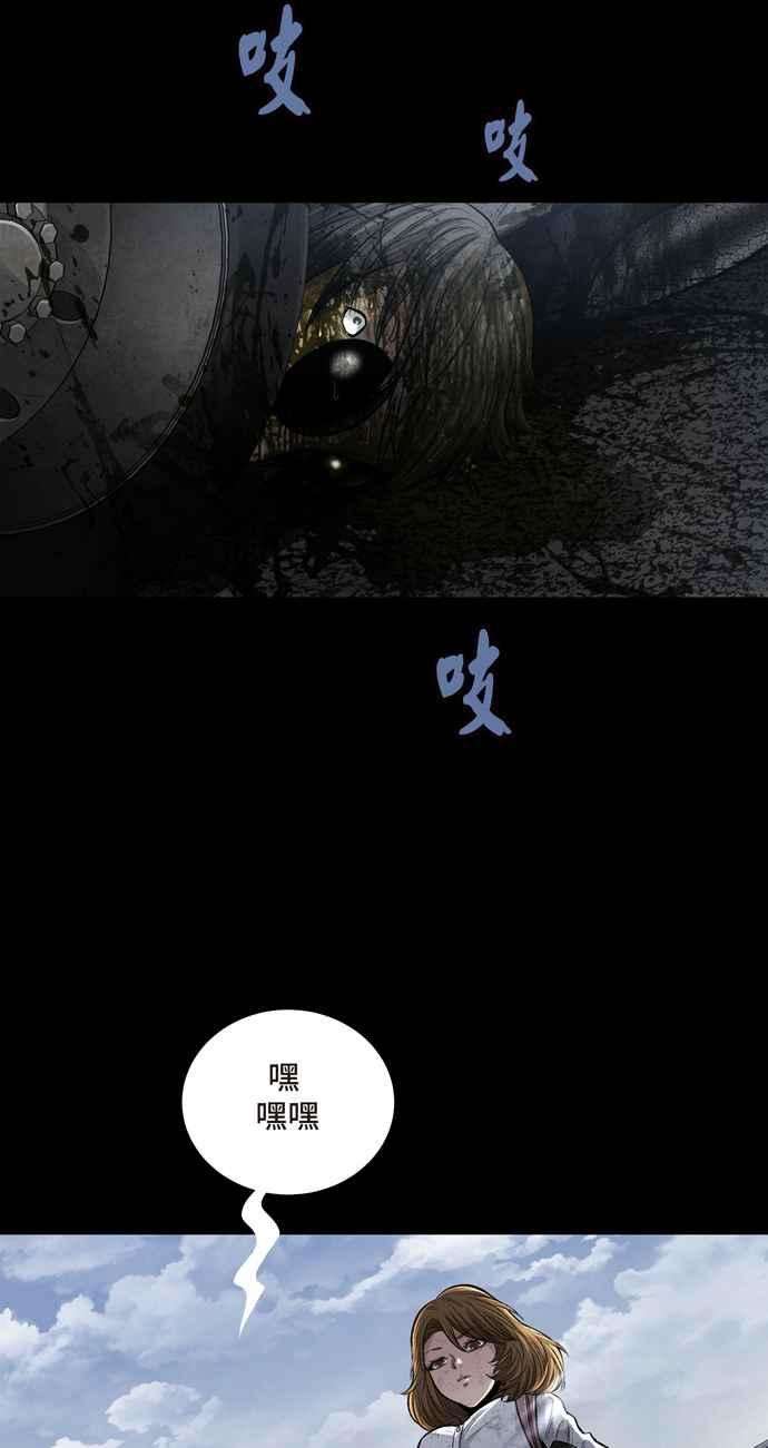 虫穴冥后崛起第26话