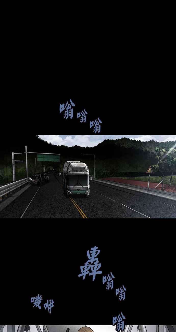 虫穴冥后崛起第26话