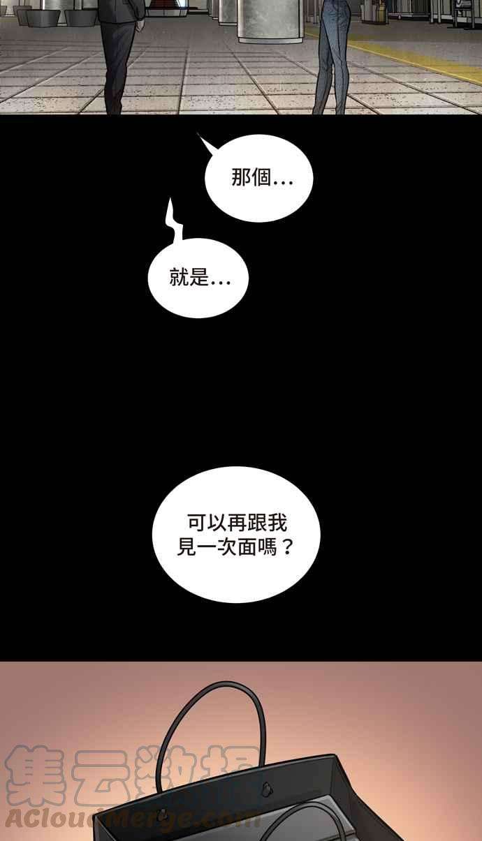 虫穴冥后崛起第26话